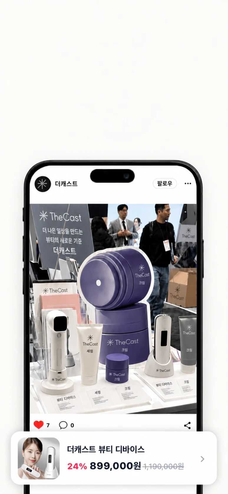 TheCast beauty content and product information